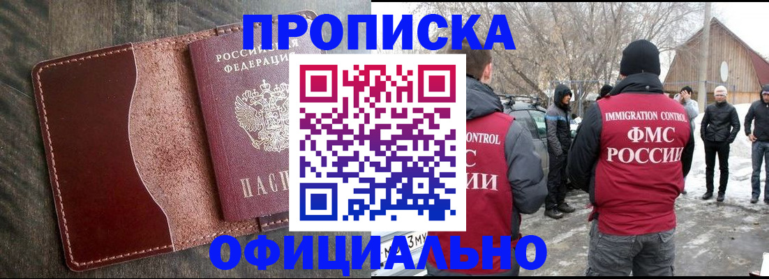 регистрация для школы в Нытве